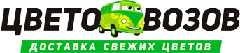Цветовозов — доставка цветов